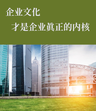 配电房长期运行维护托管服务内容及质量标准说明
